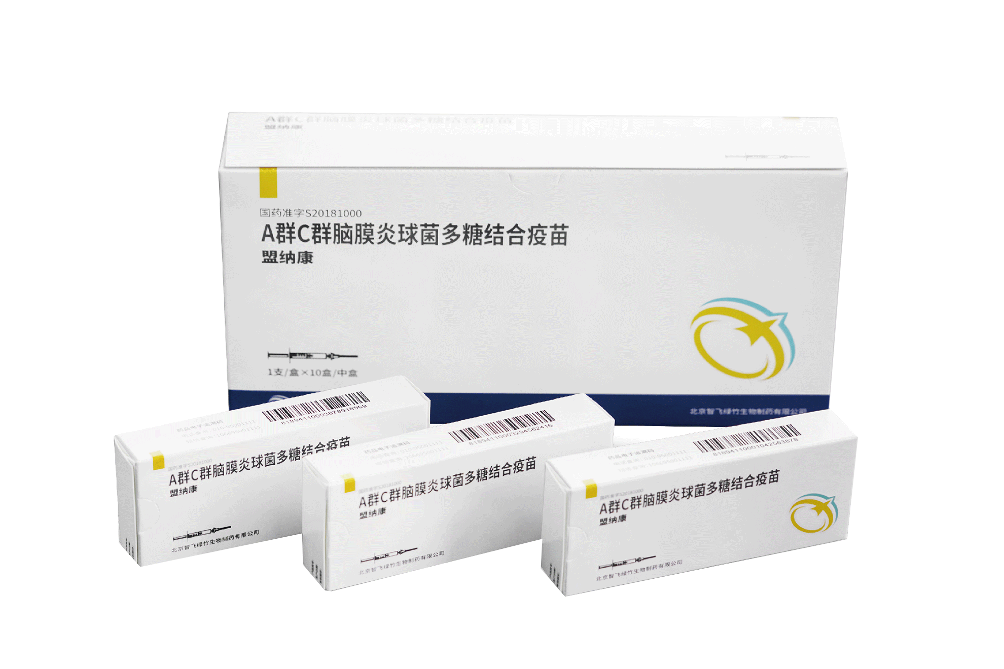 盟纳康?[A群C群脑膜炎球菌多糖结合疫苗]