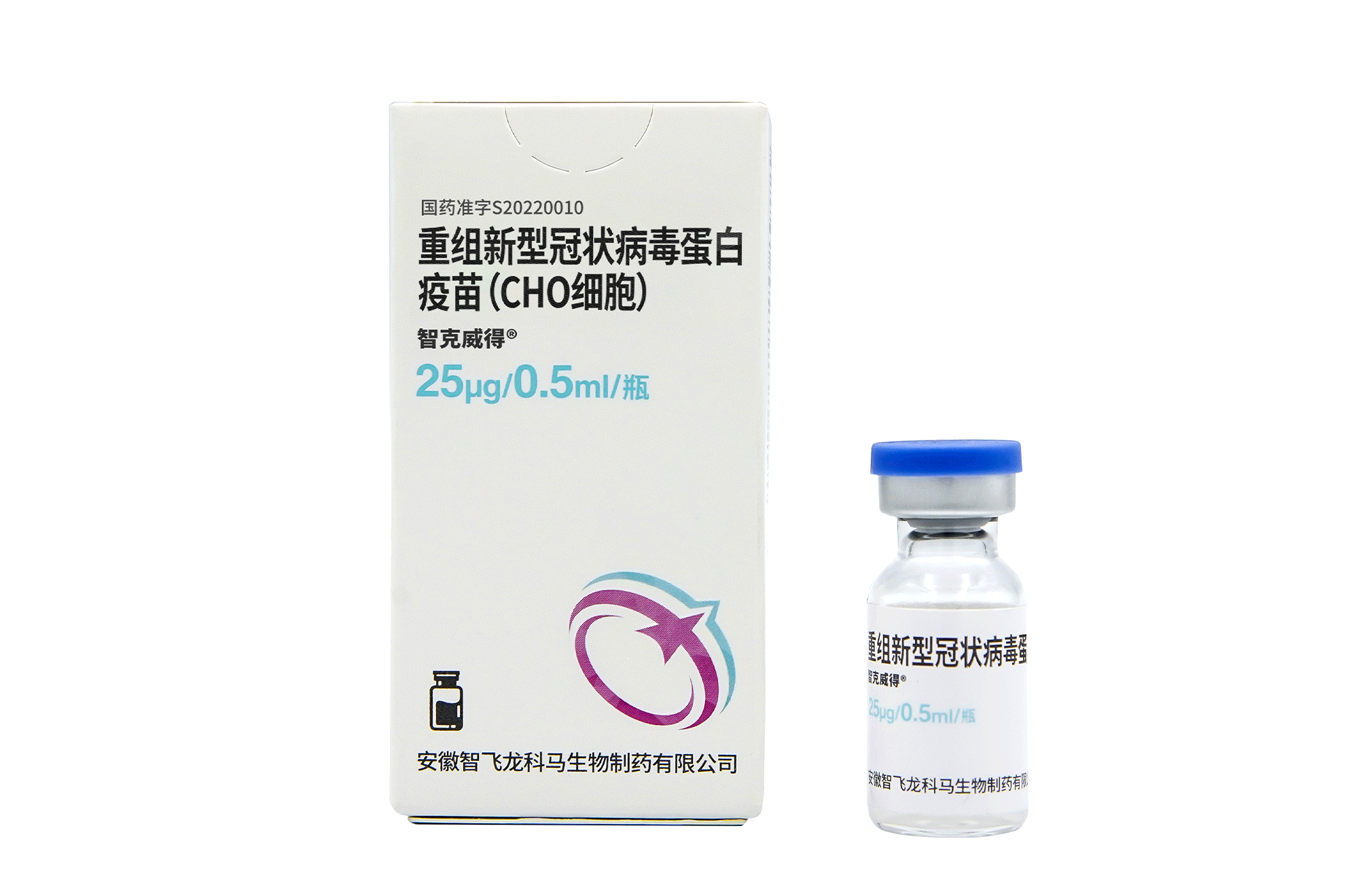智克威得?[重组新型冠状病毒蛋白疫苗(CHO细胞)]