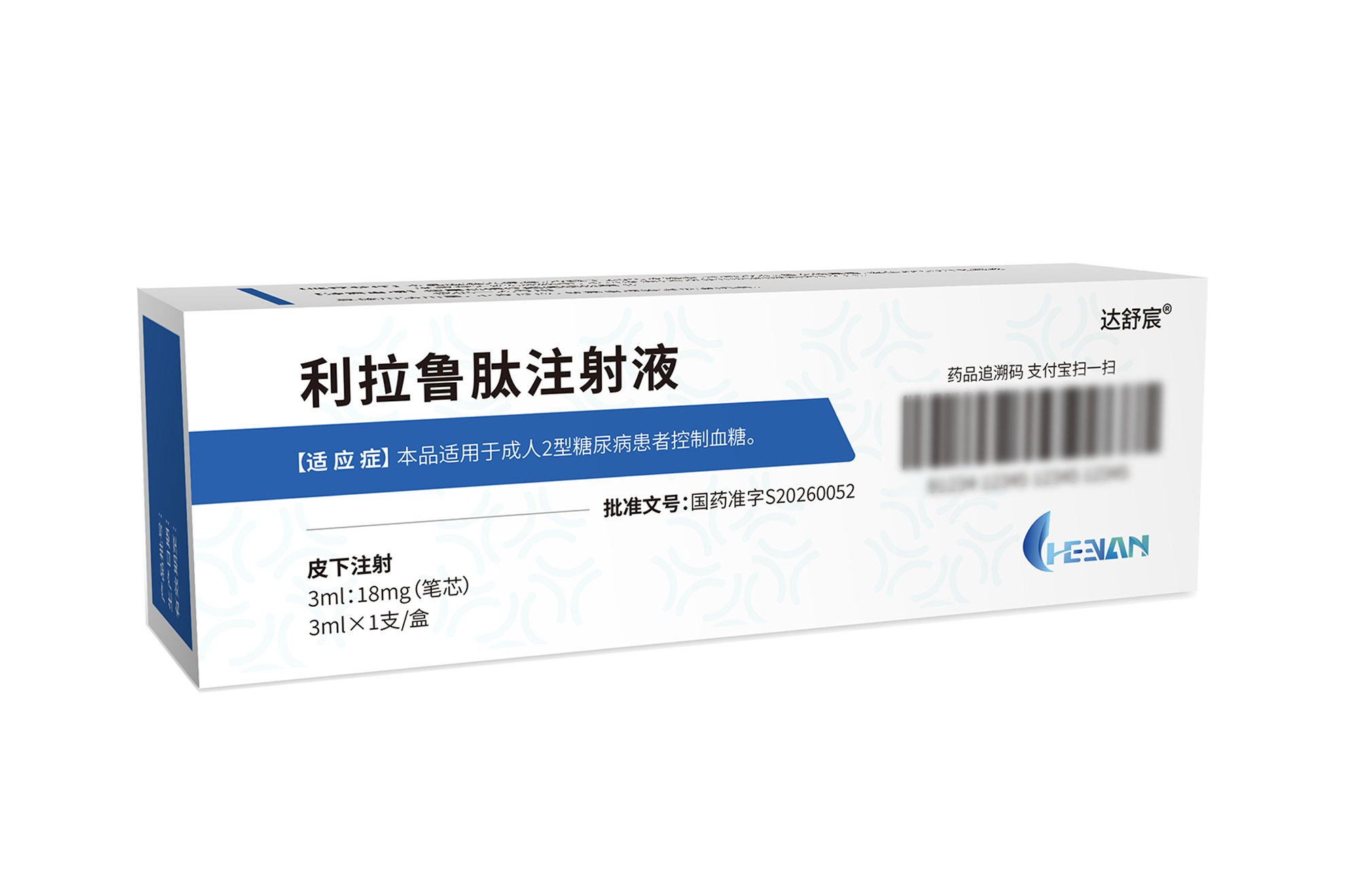 达舒宸?[利拉鲁肽注射液]