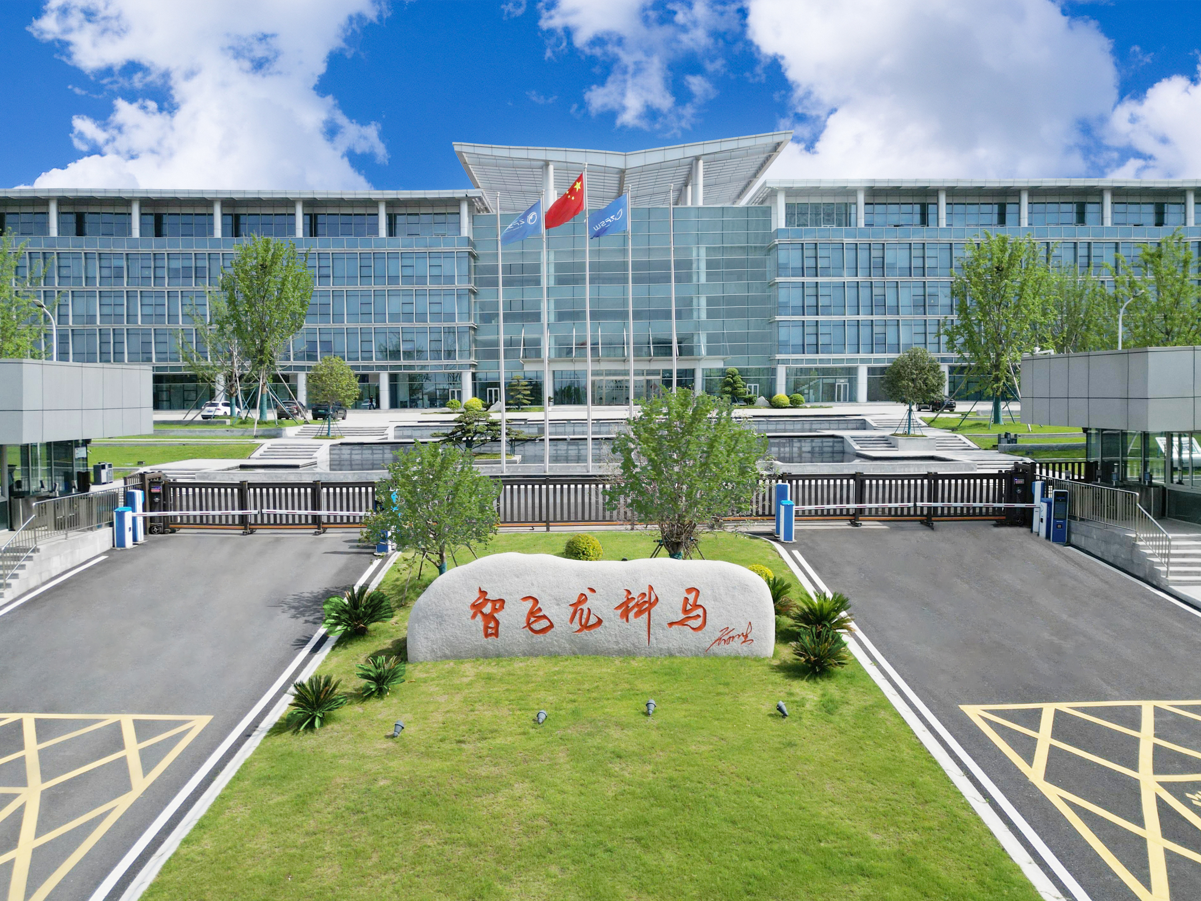 产业园厂区-正面.jpg